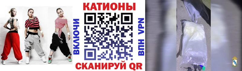 Наркота Краснокаменск Галлюциногенные грибы  Меф мяу мяу  Гашиш  Конопля  Cocaine  СК 