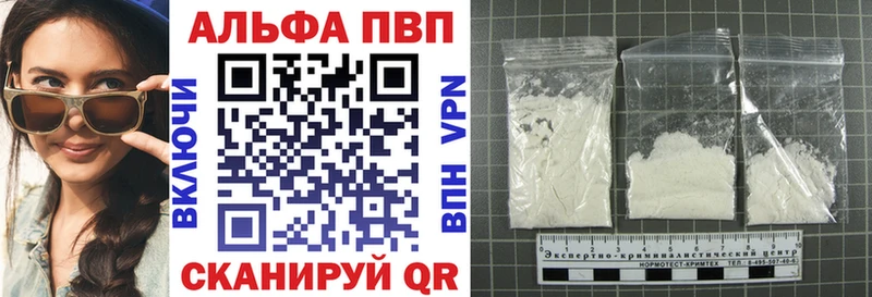 даркнет Telegram  Краснокаменск  APVP Crystall 