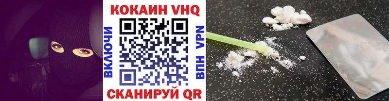 COCAIN FishScale  Краснокаменск 