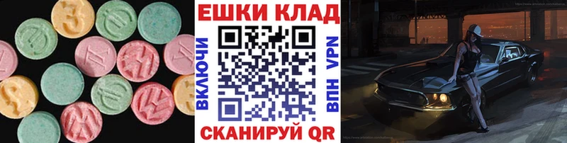 наркотики  Краснокаменск  Экстази 280 MDMA 
