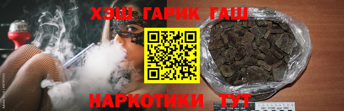 Alpha-PVP Краснокаменск