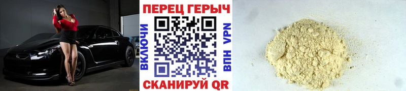 KRAKEN онион  Краснокаменск  ГЕРОИН Heroin 