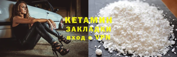 дистиллят марихуана Балабаново