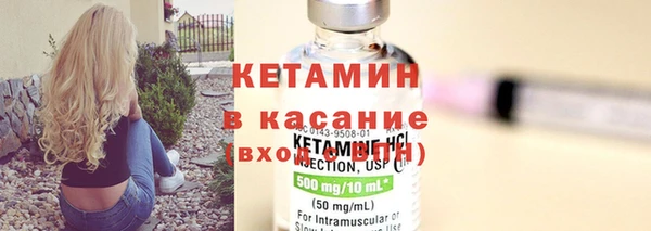 дистиллят марихуана Балабаново