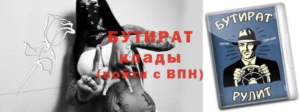дистиллят марихуана Балабаново