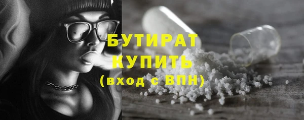 дистиллят марихуана Балабаново