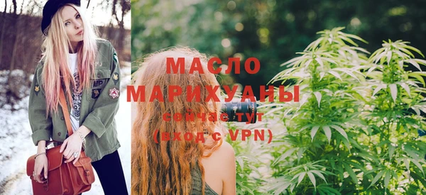 дистиллят марихуана Балабаново