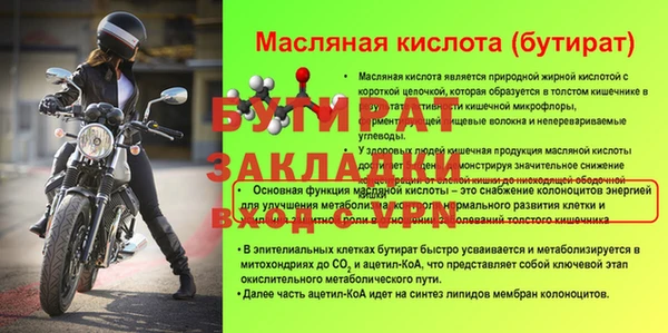 jwh Балахна