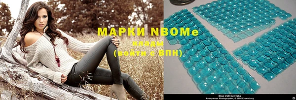 дистиллят марихуана Балабаново