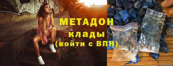 дистиллят марихуана Балабаново