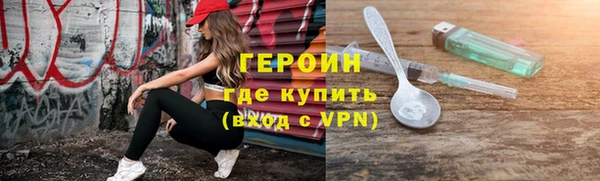 дистиллят марихуана Балабаново