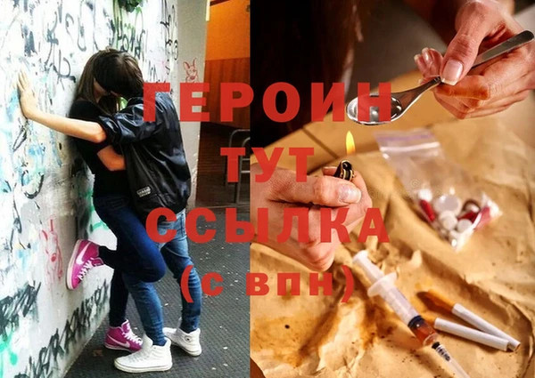 дистиллят марихуана Балабаново