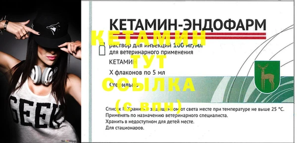 дистиллят марихуана Балабаново