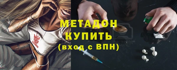 дистиллят марихуана Балабаново