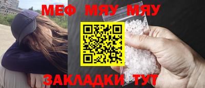 стаф Конаково