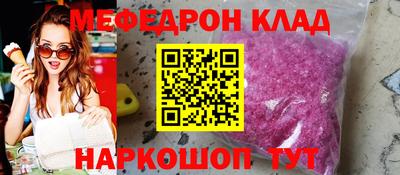меф VHQ Коммунар