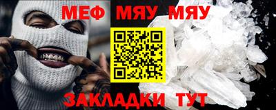стаф Конаково