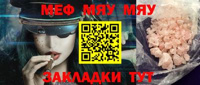 меф VHQ Коммунар