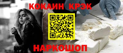 ECSTASY Комсомольск-на-Амуре