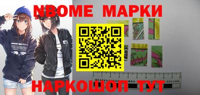 стаф Конаково