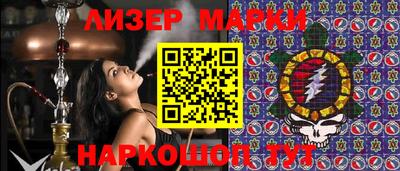 меф VHQ Коммунар