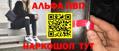 меф VHQ Коммунар