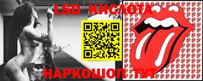 стаф Конаково