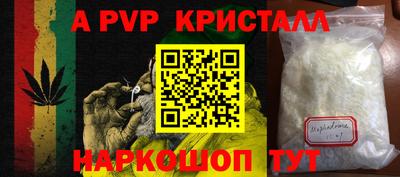 стаф Конаково