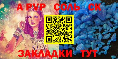 ECSTASY Комсомольск-на-Амуре