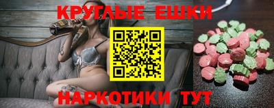 ECSTASY Комсомольск-на-Амуре