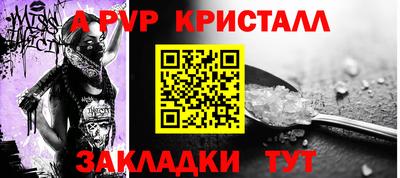 стаф Конаково