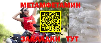 меф VHQ Коммунар