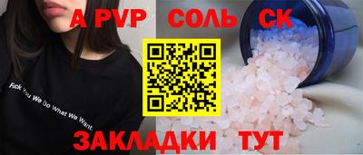 стаф Конаково