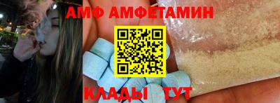 стаф Конаково
