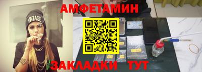 стаф Конаково