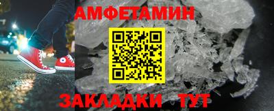 стаф Конаково