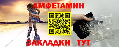 стаф Конаково
