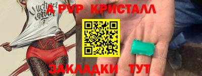 стаф Конаково