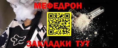 стаф Конаково