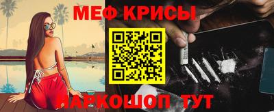 меф VHQ Коммунар