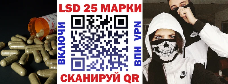 LSD-25 экстази ecstasy kraken ССЫЛКА Краснокаменск