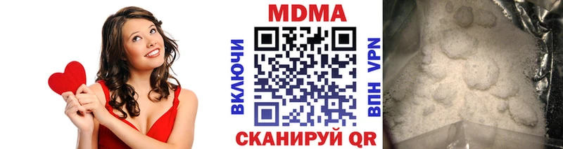 MDMA молли  Краснокаменск 