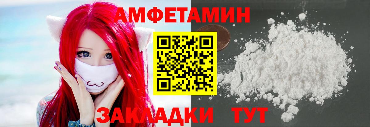 Краснокаменск  Первитин Methamphetamine  Вход с VPN 