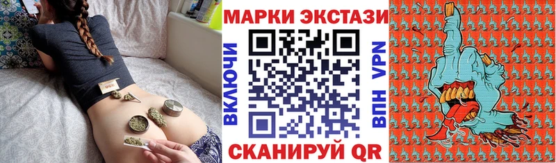 Марки N-bome 1,8мг Краснокаменск