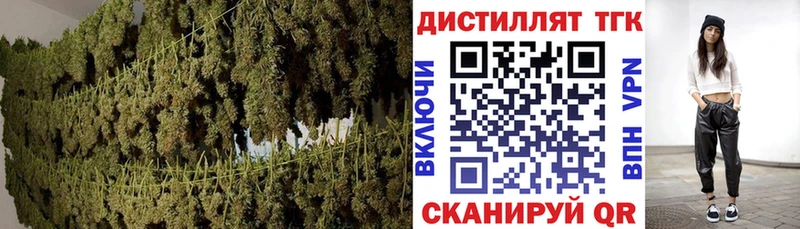цены наркотик  Краснокаменск  ТГК гашишное масло 