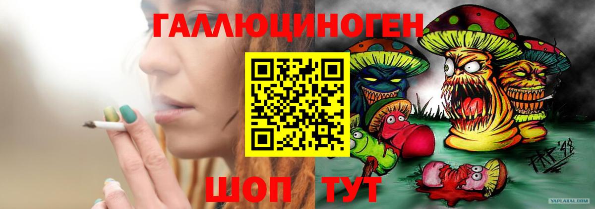 Каннабис  NBOMe  Вход с VPN  Канабис  КОКАИН  МЕФ кристаллы  Гашиш  Краснокаменск  Экстази  МЕТ 