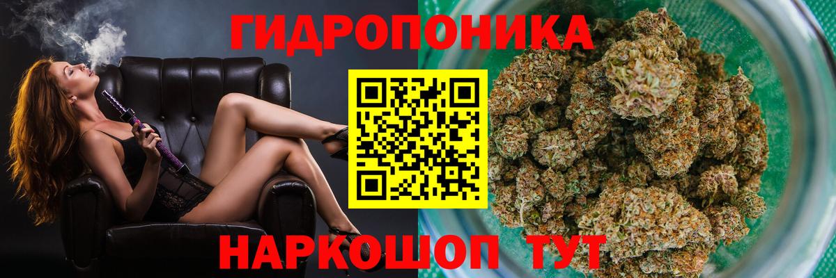 Краснокаменск  МАРИХУАНА THC 21%  Вход с VPN  Бошки Шишки SATIVA & INDICA 